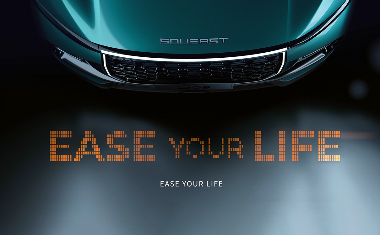 SOUEAST 东南汽车宣传片