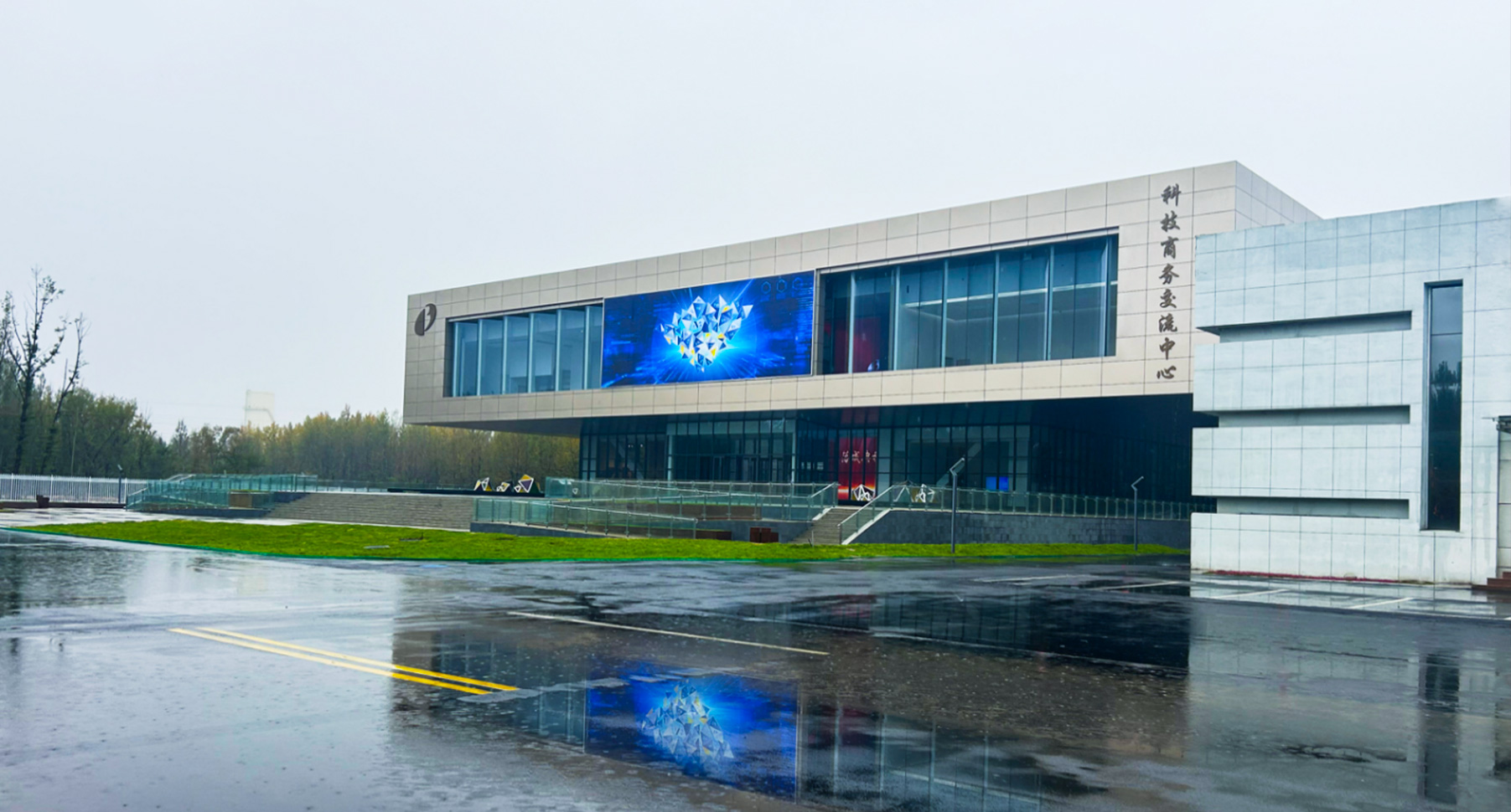 内蒙古包钢科技商务交流中心