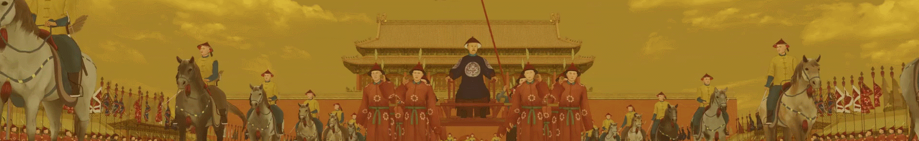 乾隆南巡图第十二卷之回銮紫禁城 特展