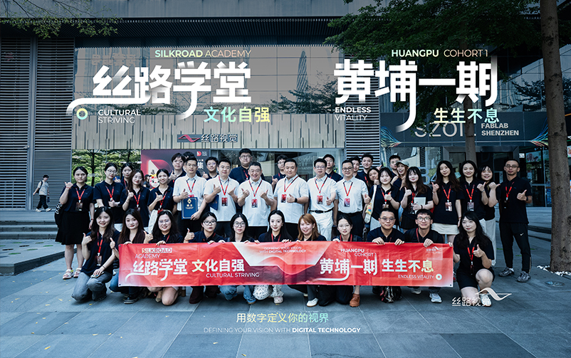 以学聚力，向新而行：15vip太阳集团学堂“黄埔一期”开班仪式 & 首期课程，点燃盛夏！