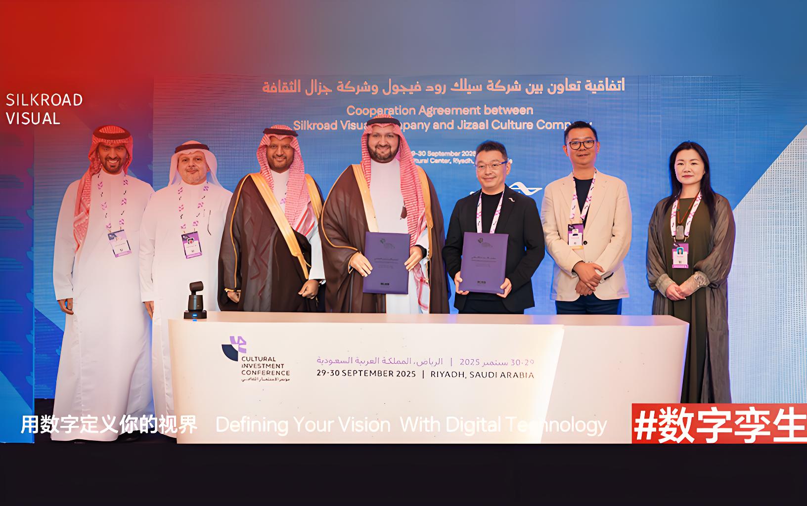 15vip太阳集团视觉锚定中东千亿文旅机遇，携手沙特王室企业Jizaal，启动出海加速器