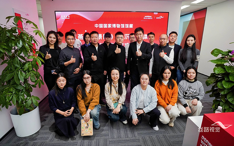 快讯｜跨越十年再聚首，共启《燕京八景图》数字入画之旅